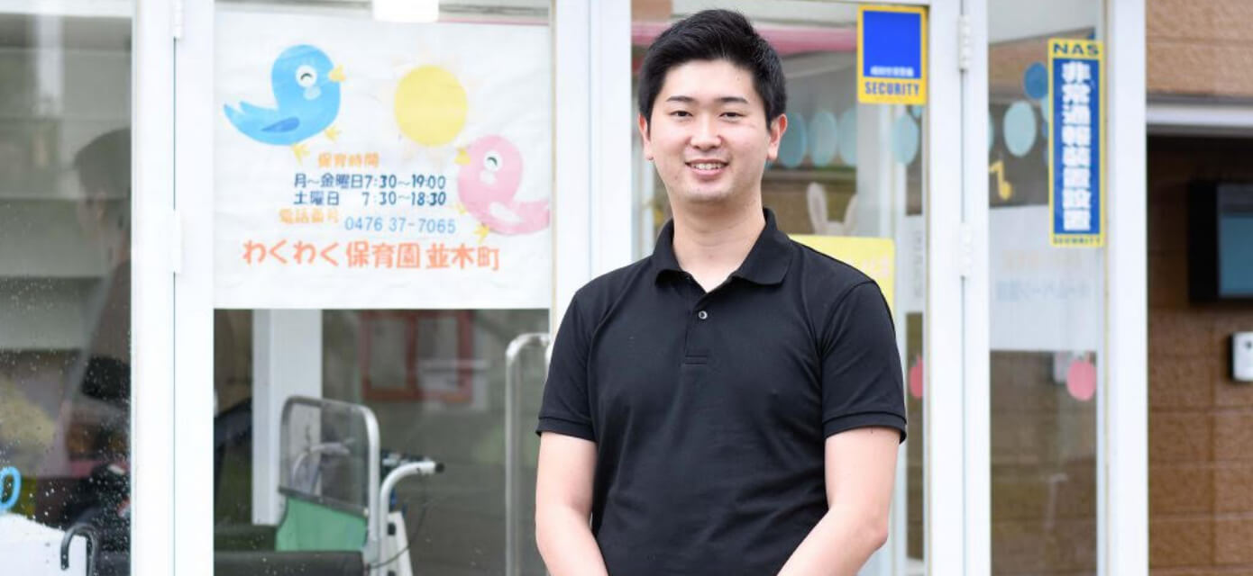 弊社のお客様の特徴